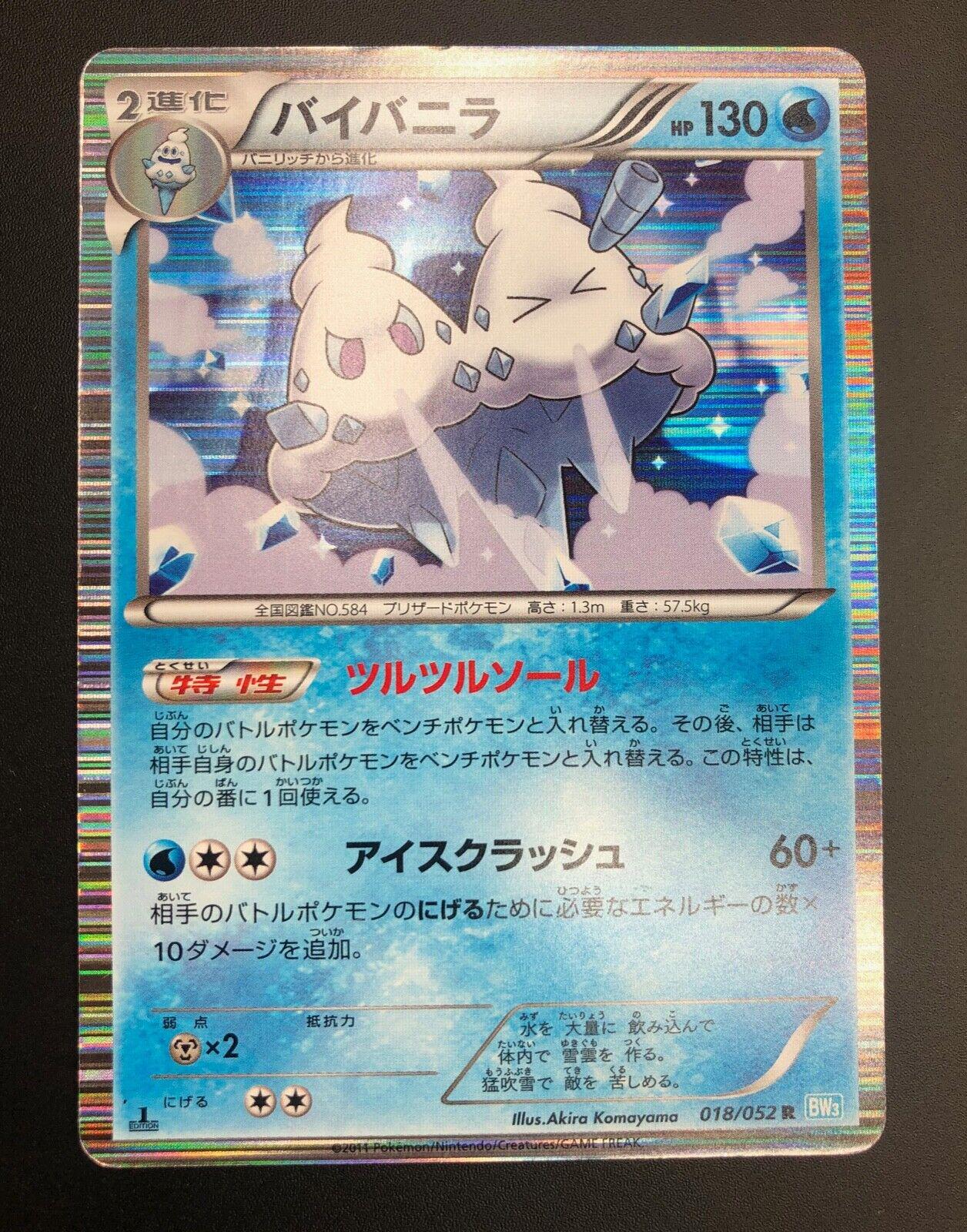 Vanilluxe