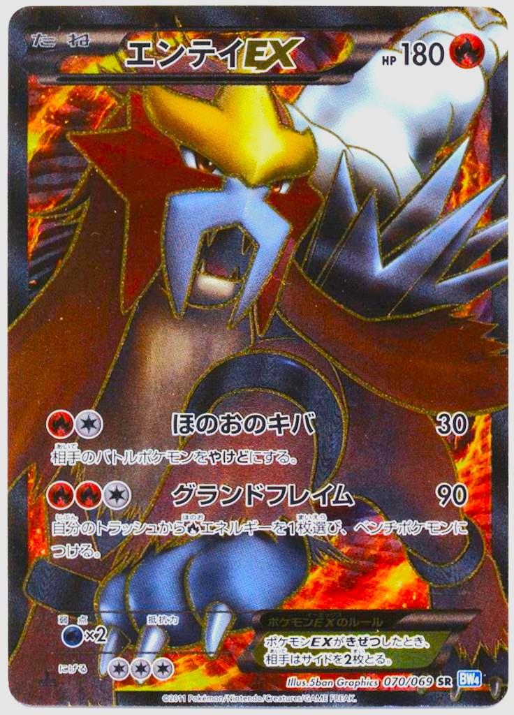 Dark Rush
