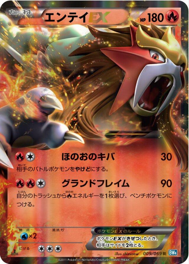 Dark Rush