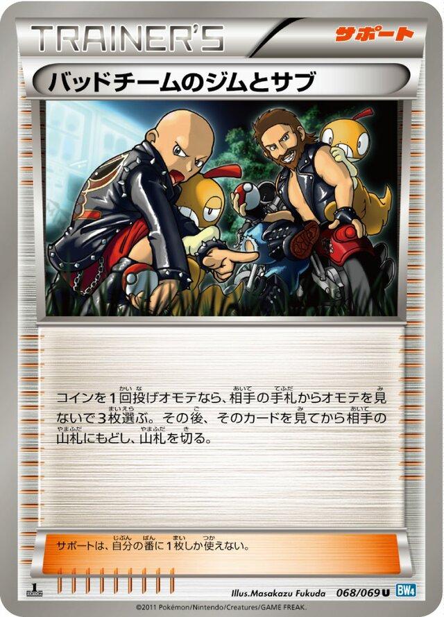 Dark Rush