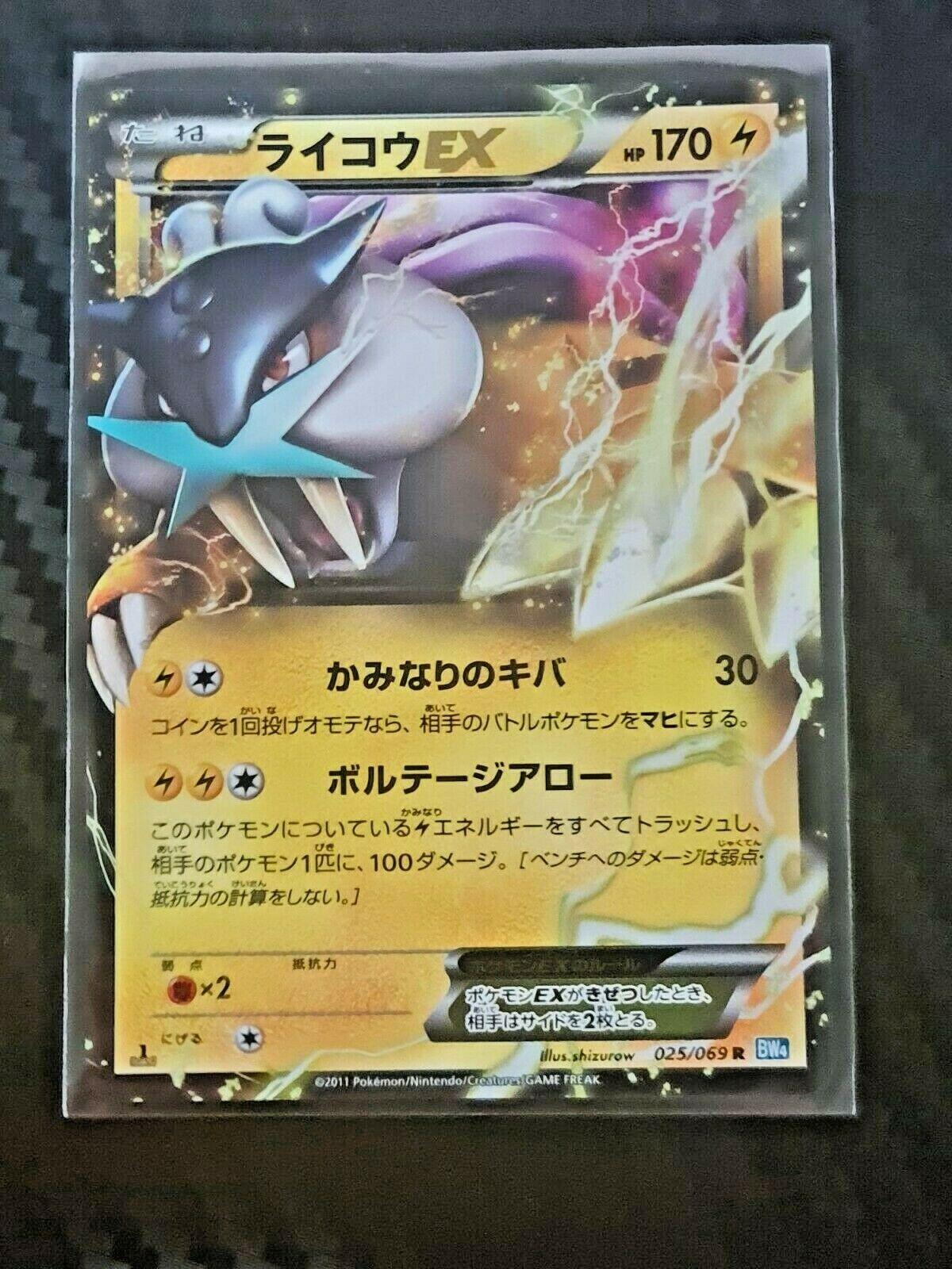 Dark Rush