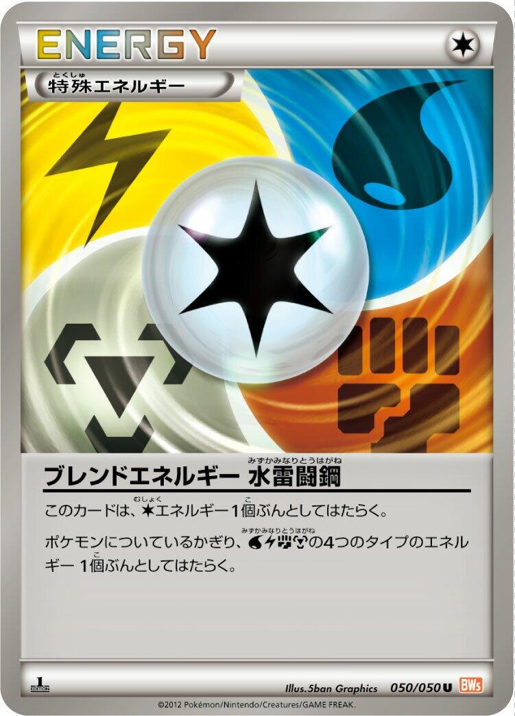 Dragon Blade