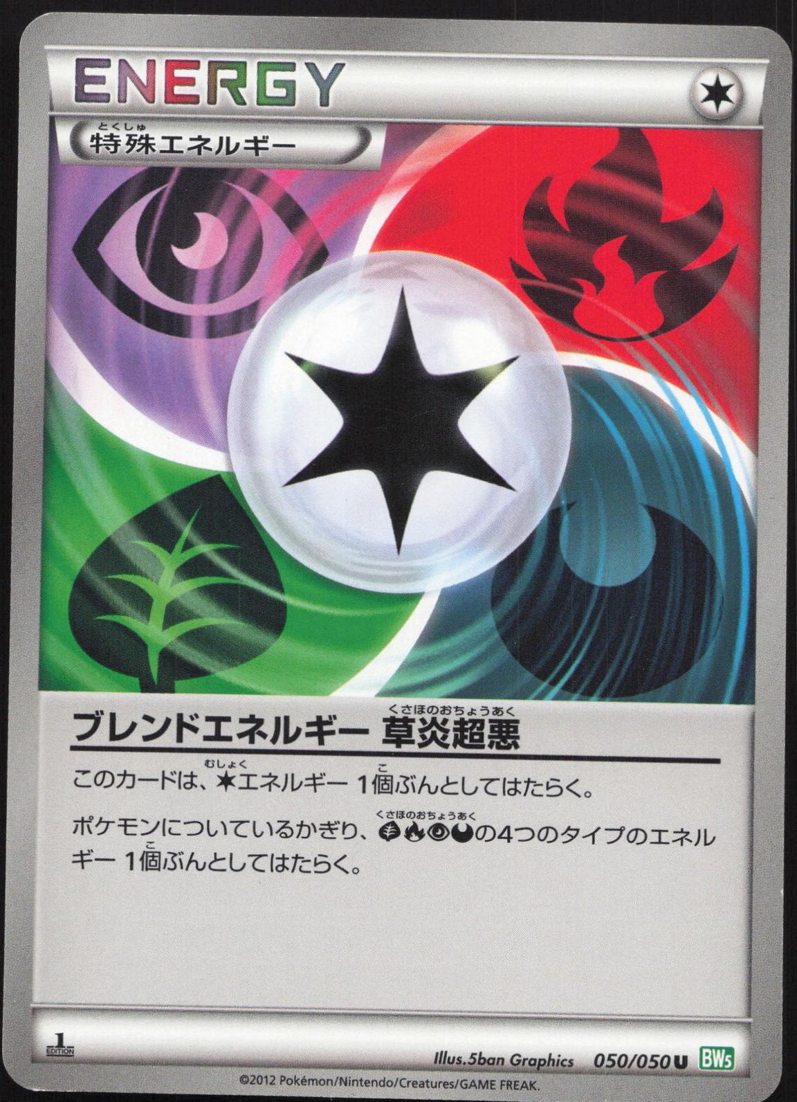 Dragon Blast