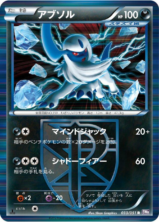 Spiral Force