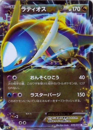 Spiral Force
