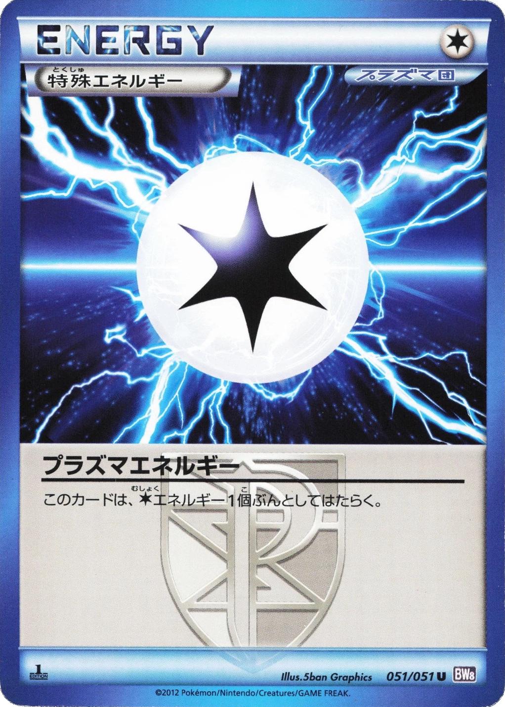 Spiral Force