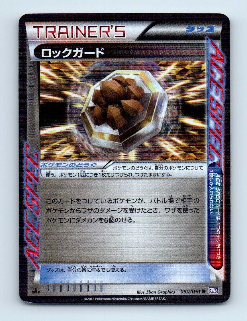 Spiral Force