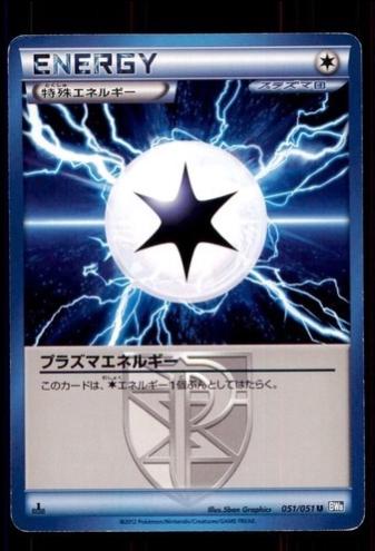 Thunder Knuckle
