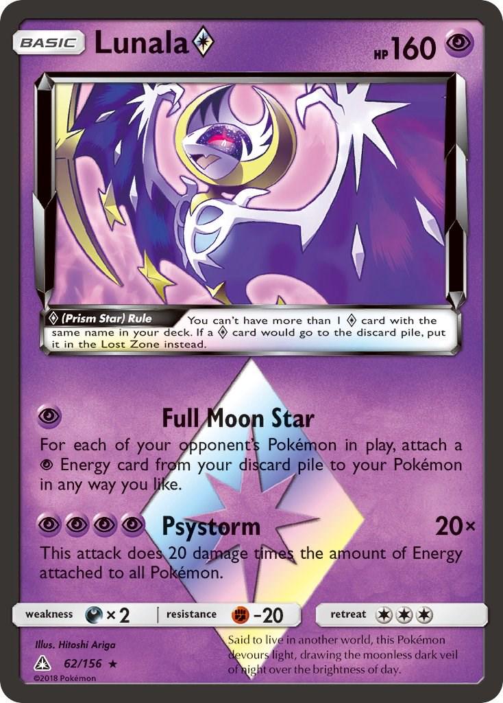 Ultra Prism