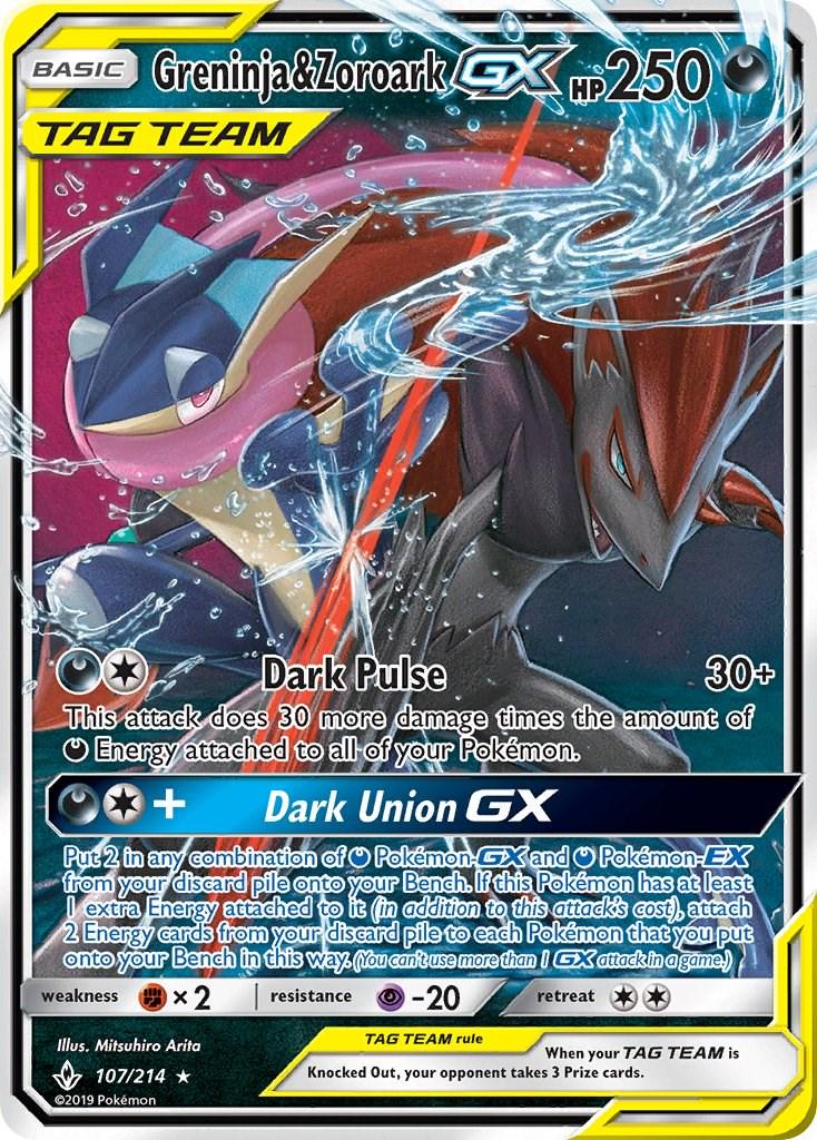 Unbroken Bonds