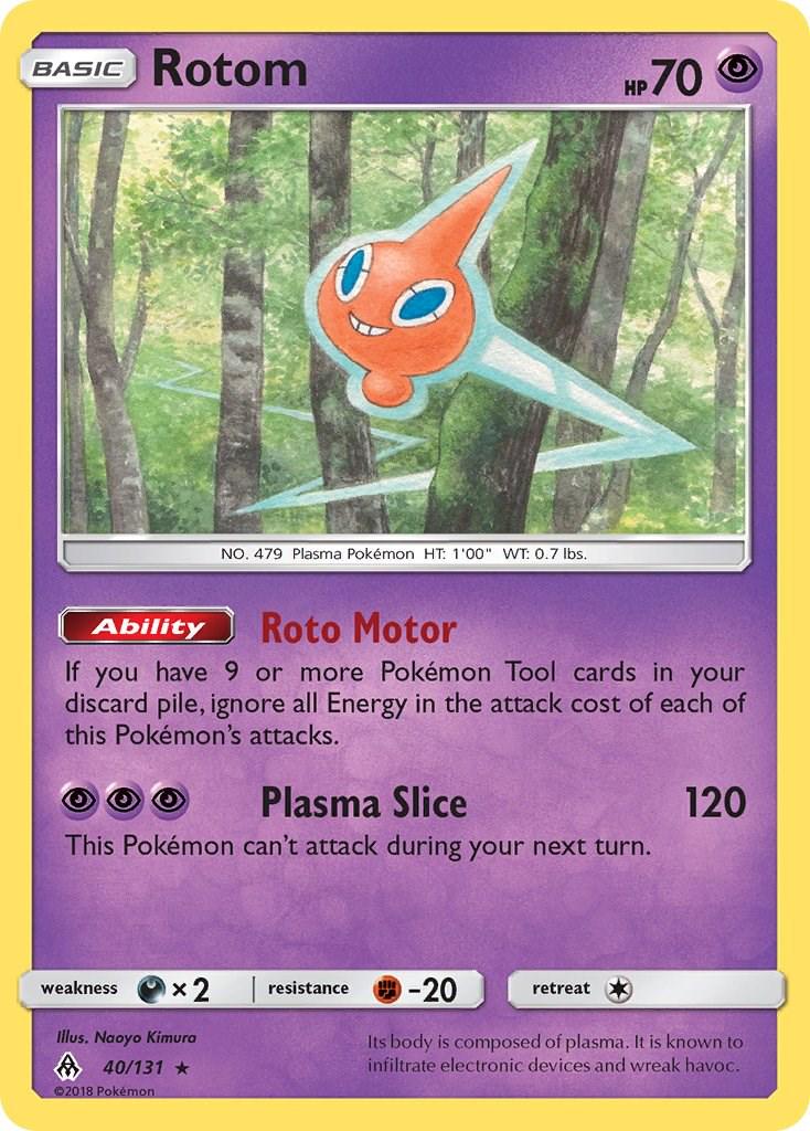 Forbidden Light