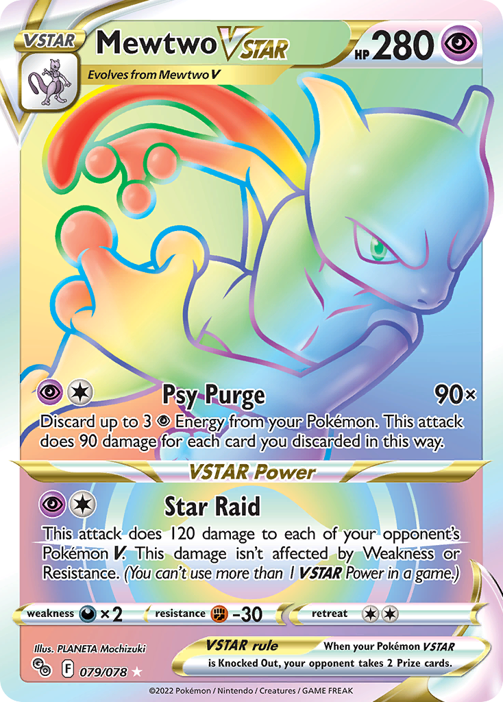 Mewtwo VSTAR (79) (Secret) (Holofoil)