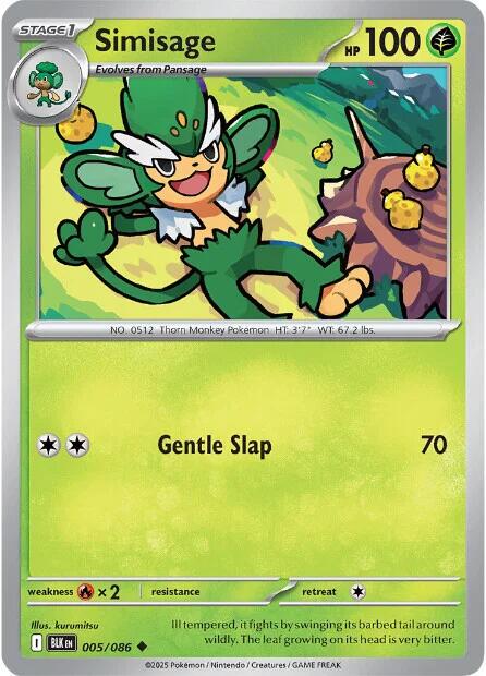 Simisage (Poke Ball)