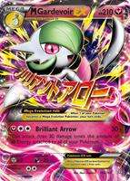 Primal Clash