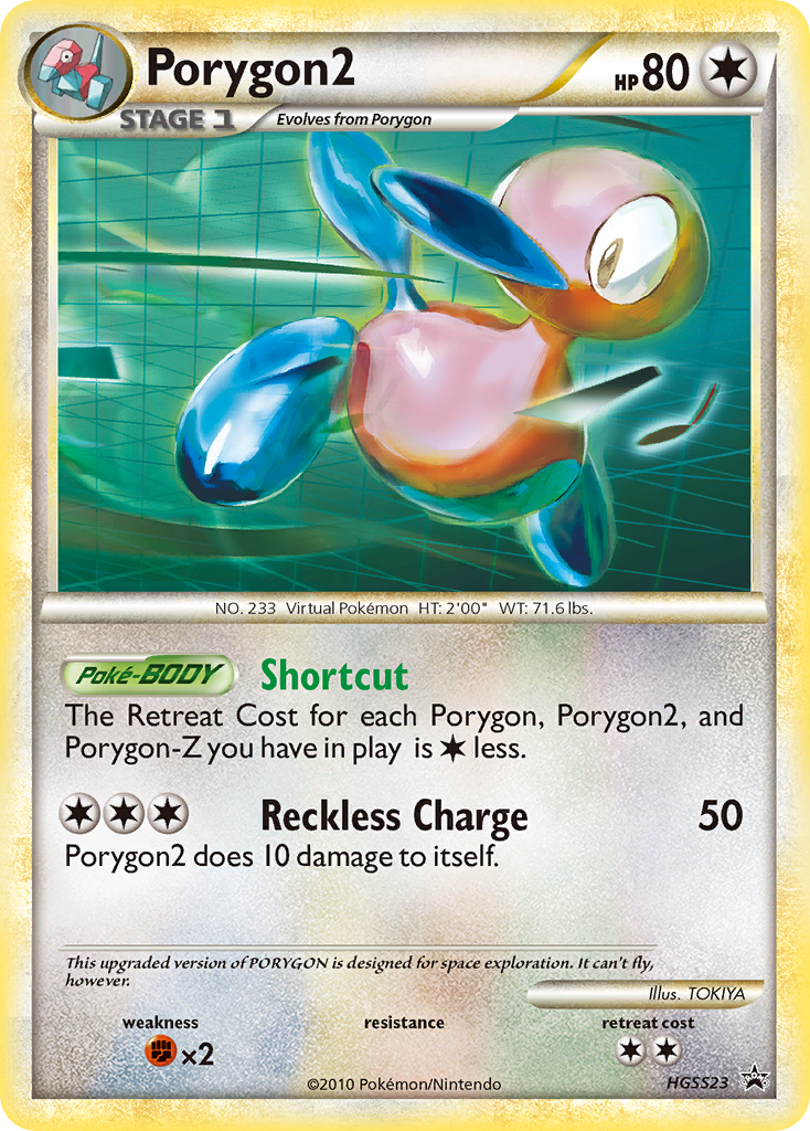 HGSS Promos