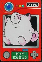 Clefairy