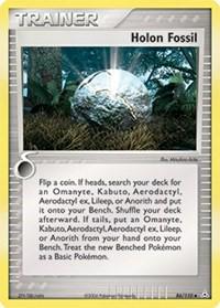 Holon Phantoms