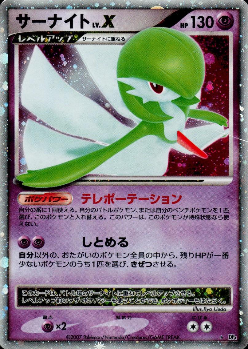 Dawn Dash