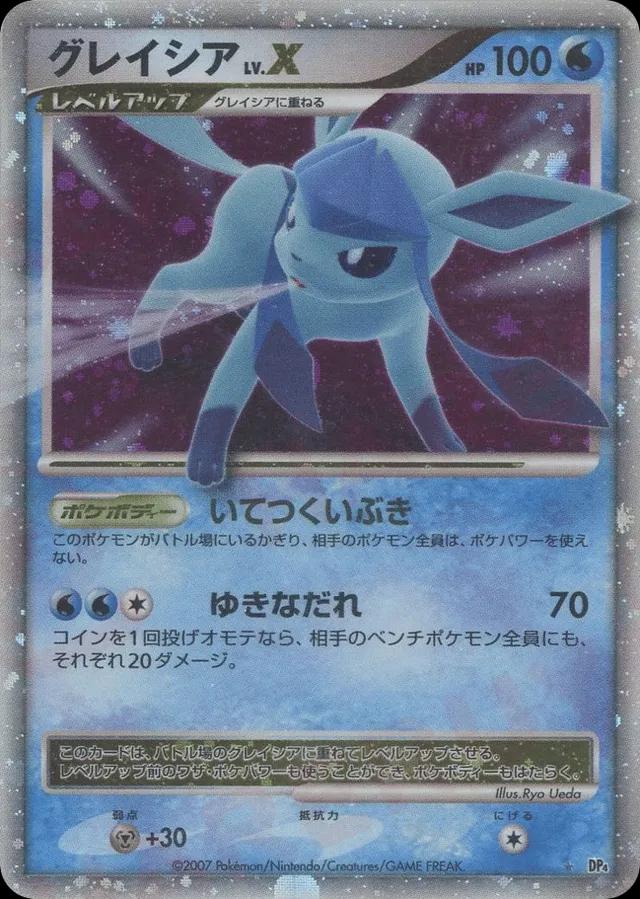 Dawn Dash