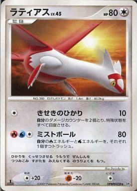 Dawn Dash