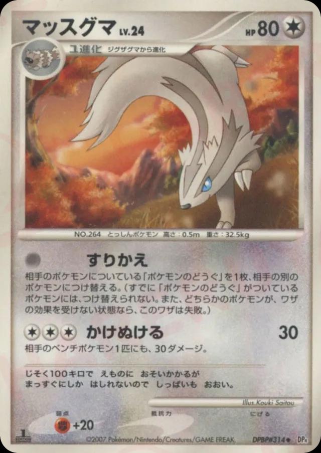 Dawn Dash