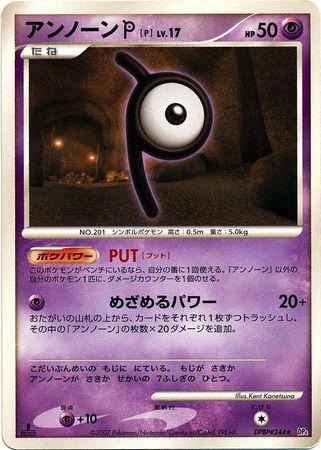 Unown P (1st Edition)