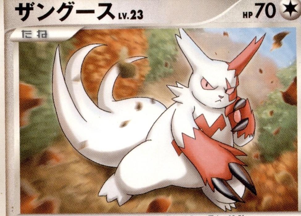 Zangoose (1st Edition)