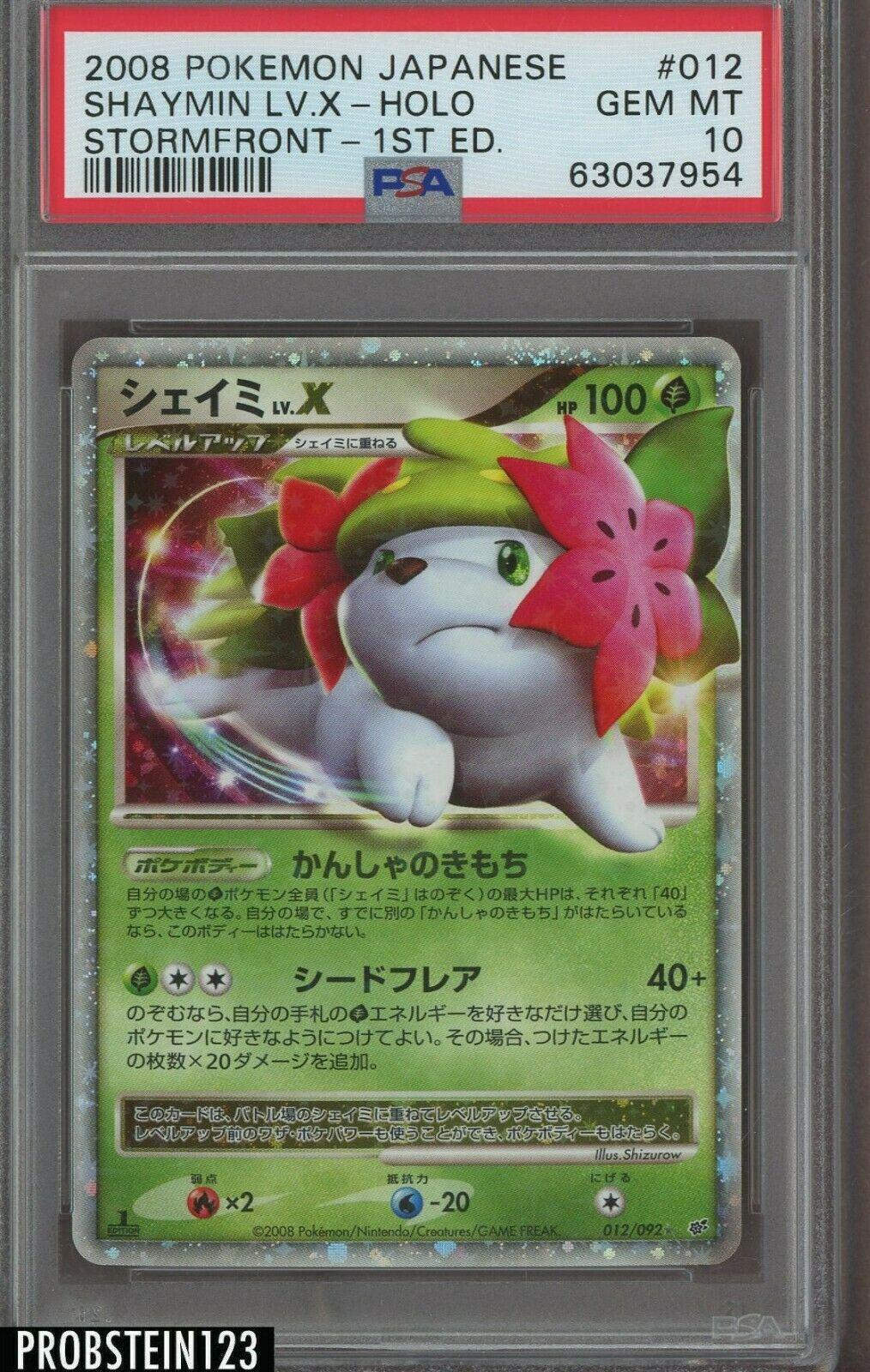 Intense Fight in the Destroyed Sky