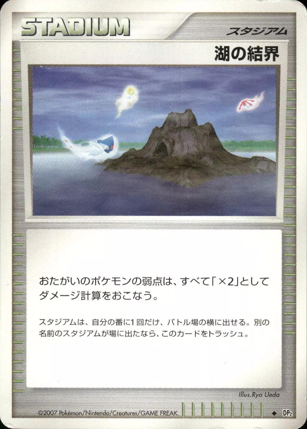 Secret of the Lakes