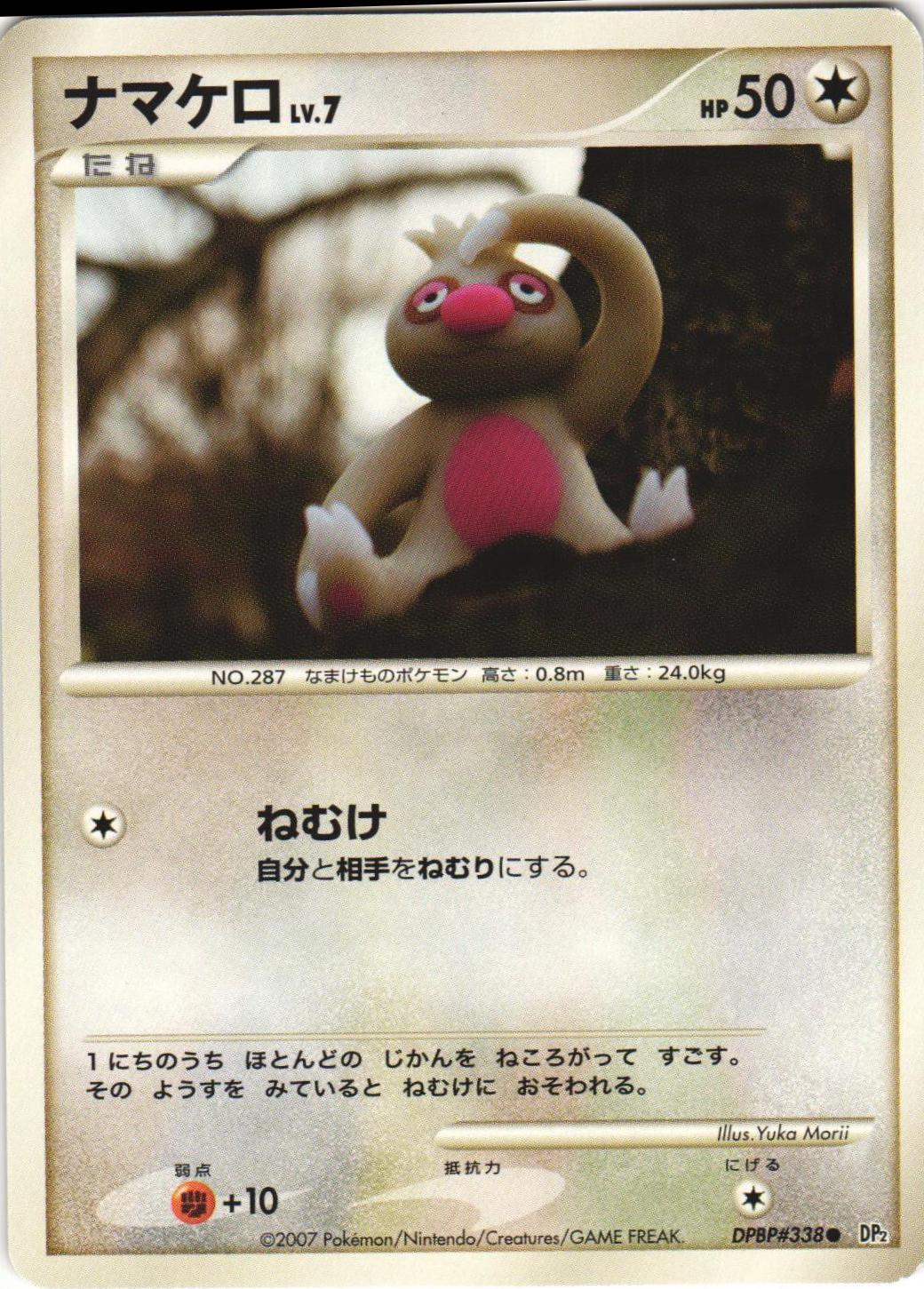 Secret of the Lakes