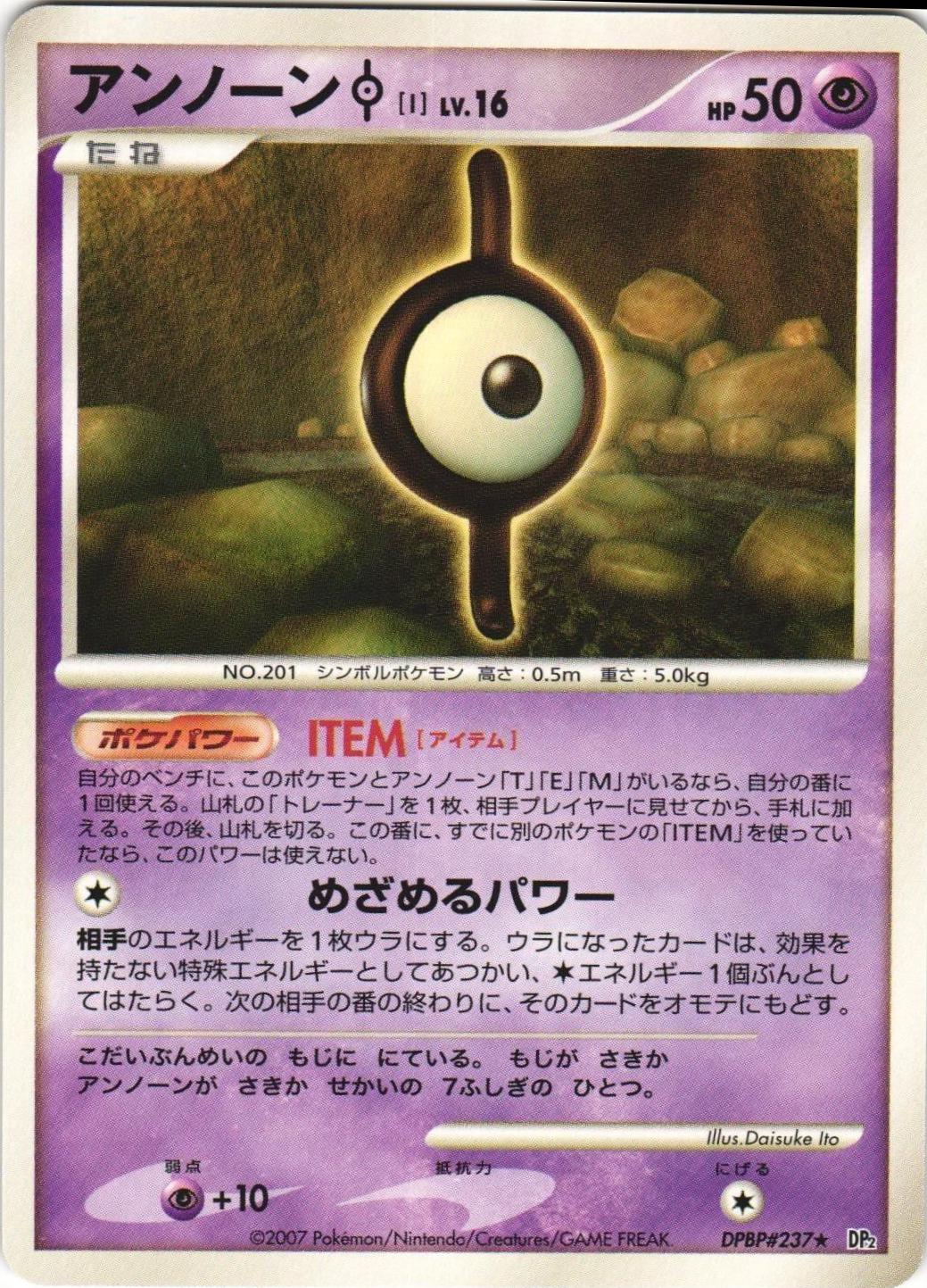 Secret of the Lakes