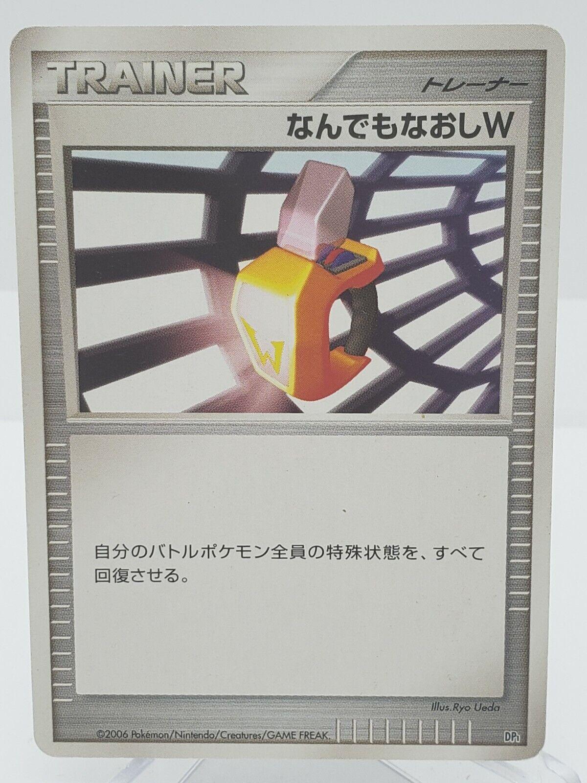 Space-Time Creation