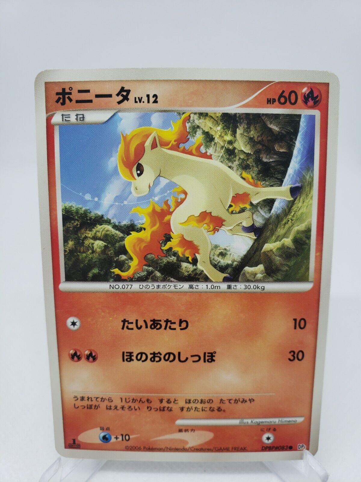 Ponyta (1st Edition)