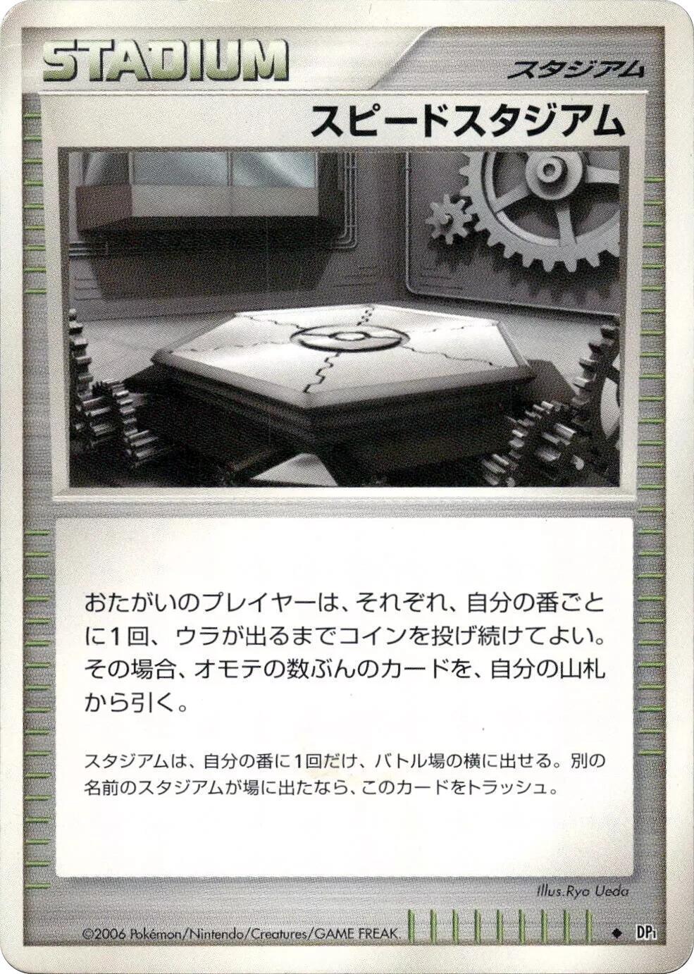 Space-Time Creation