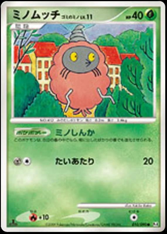 Advent of Arceus