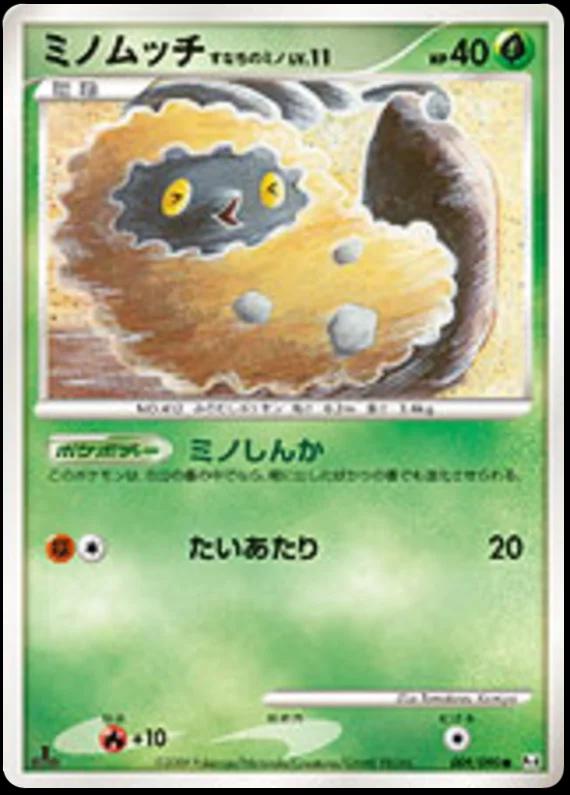 Advent of Arceus