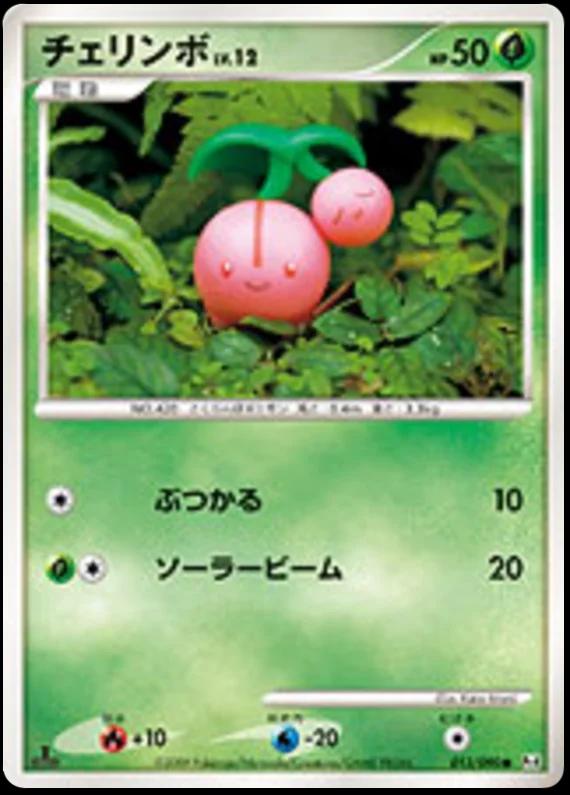 Advent of Arceus