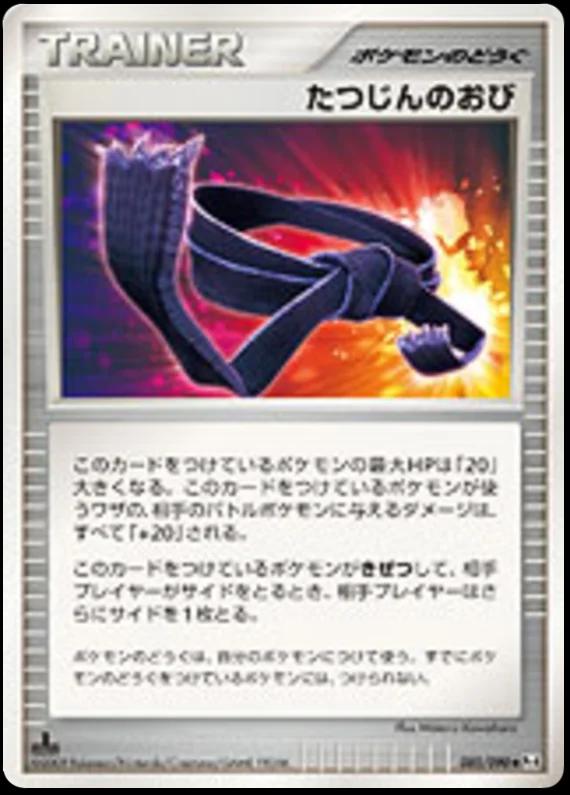 Advent of Arceus