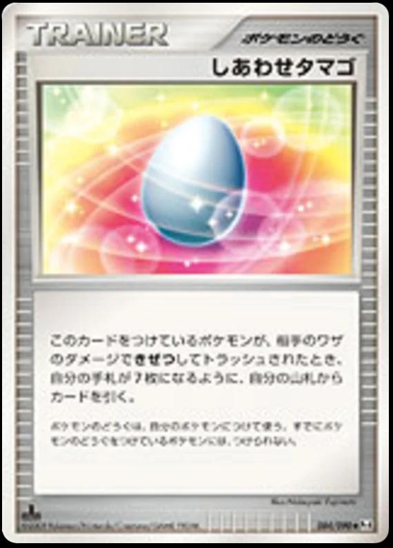 Advent of Arceus
