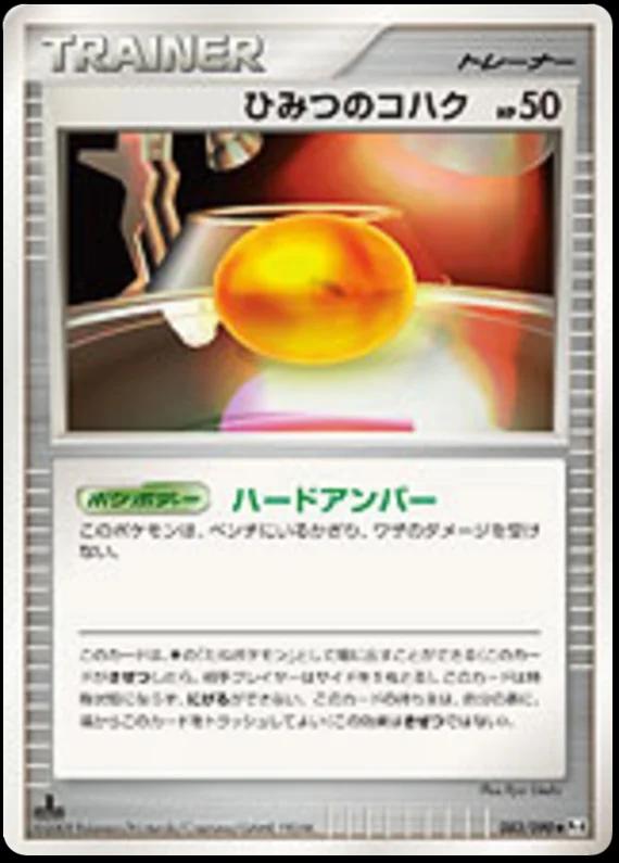 Advent of Arceus