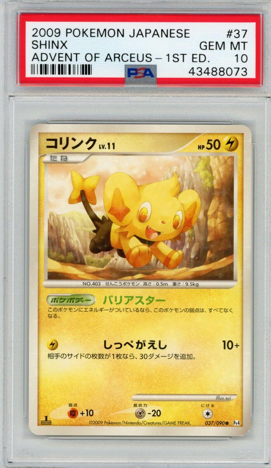Advent of Arceus