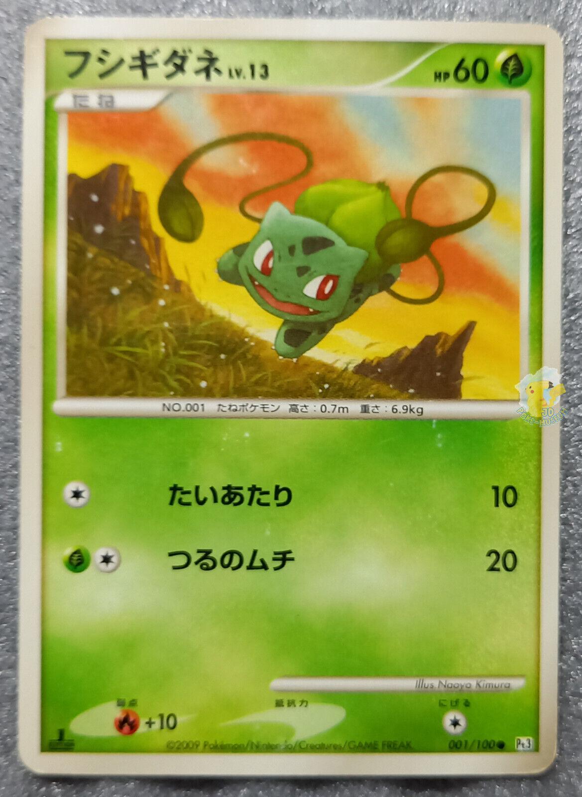Bulbasaur