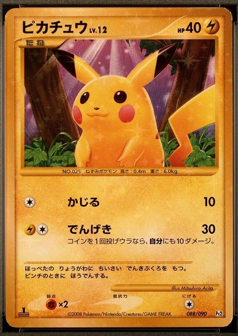 Pikachu (1st Edition)