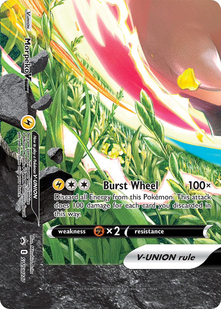 Sword & Shield Black Star Promo
