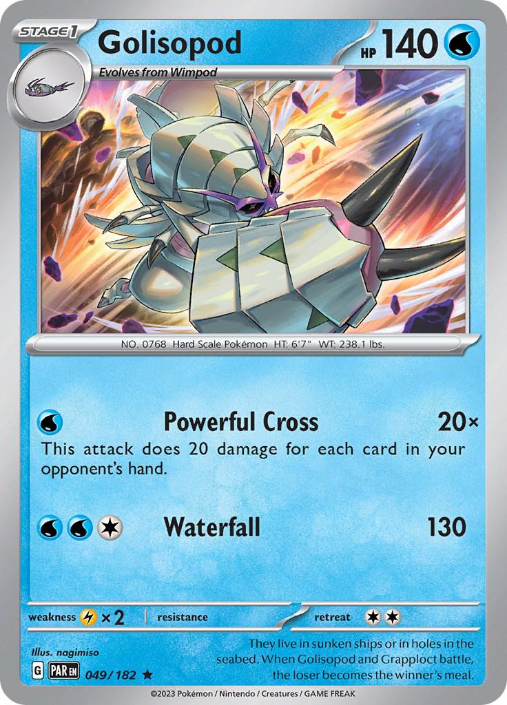 Paradox Rift