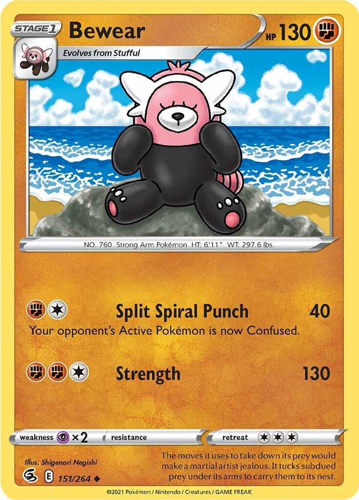 Fusion Strike