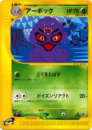 e-Card Base Expansion Pack