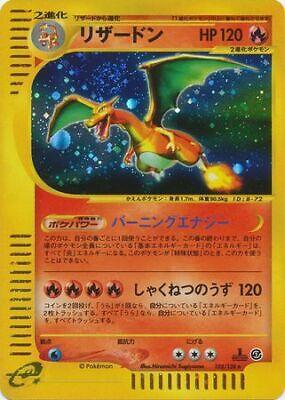 Charizard (1st Edition)