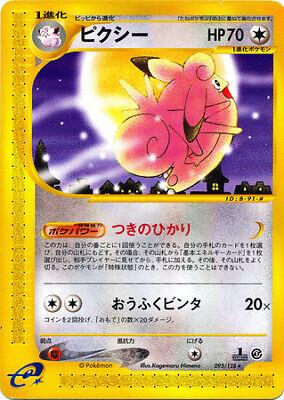 e-Card Base Expansion Pack