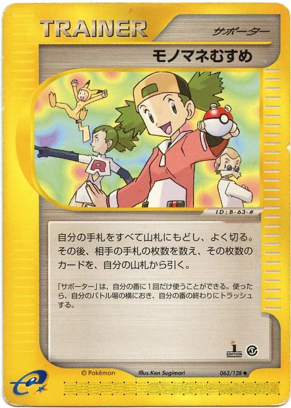 e-Card Base Expansion Pack